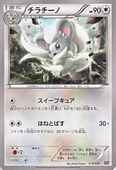 ポケモンカードセット 51枚 ポケモンカード 旧裏 電気タイプ 非キラ 51枚セット - メルカリ